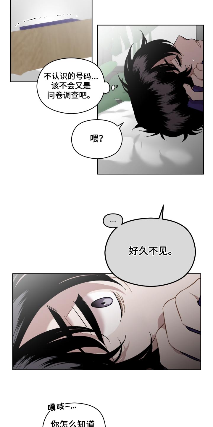 第69话9