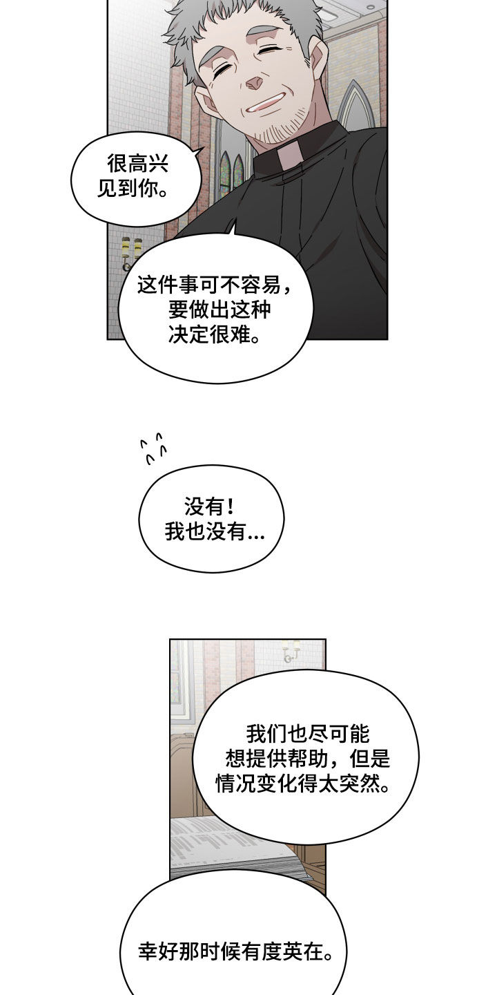 第31话15