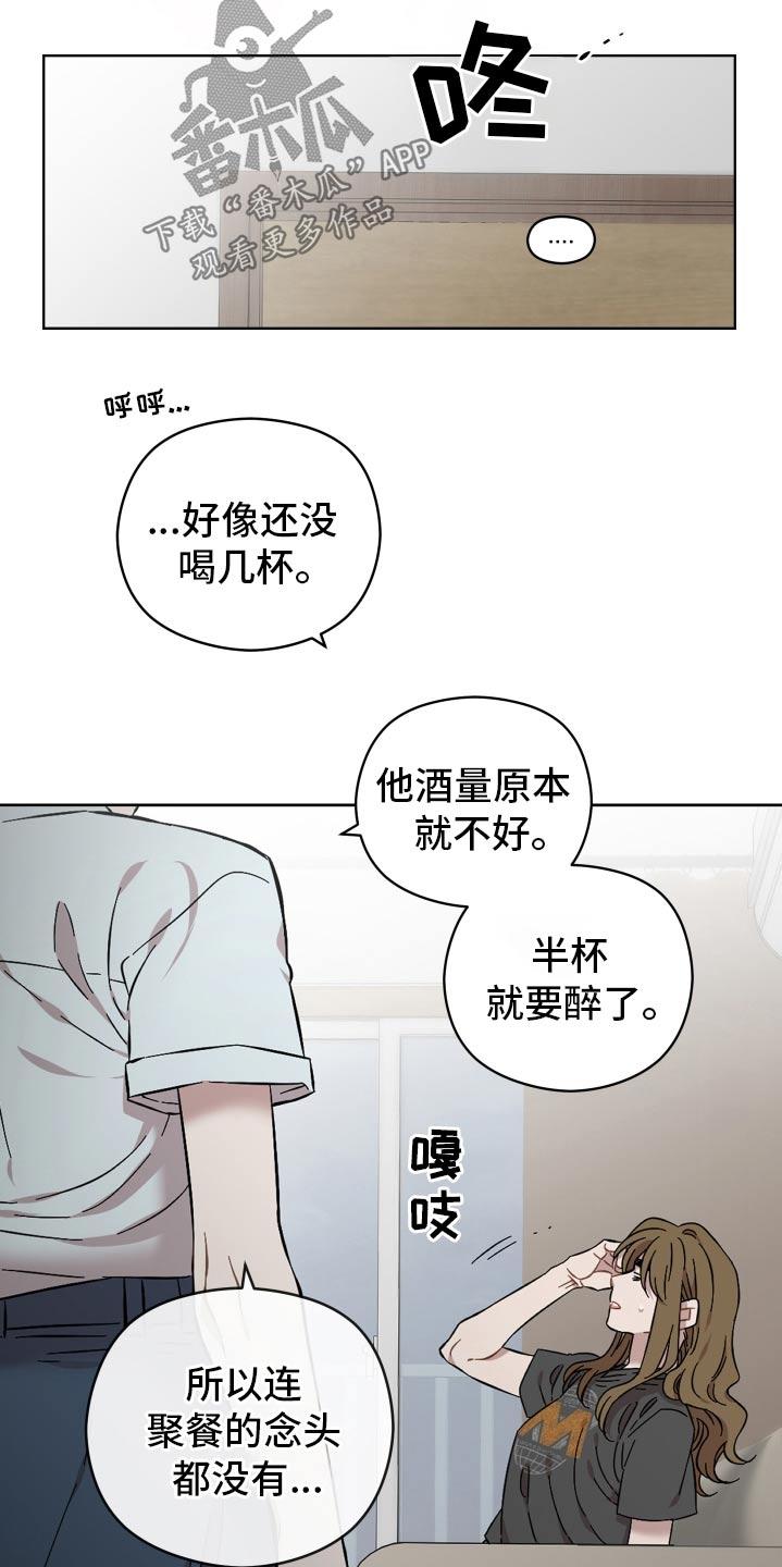 第108话12