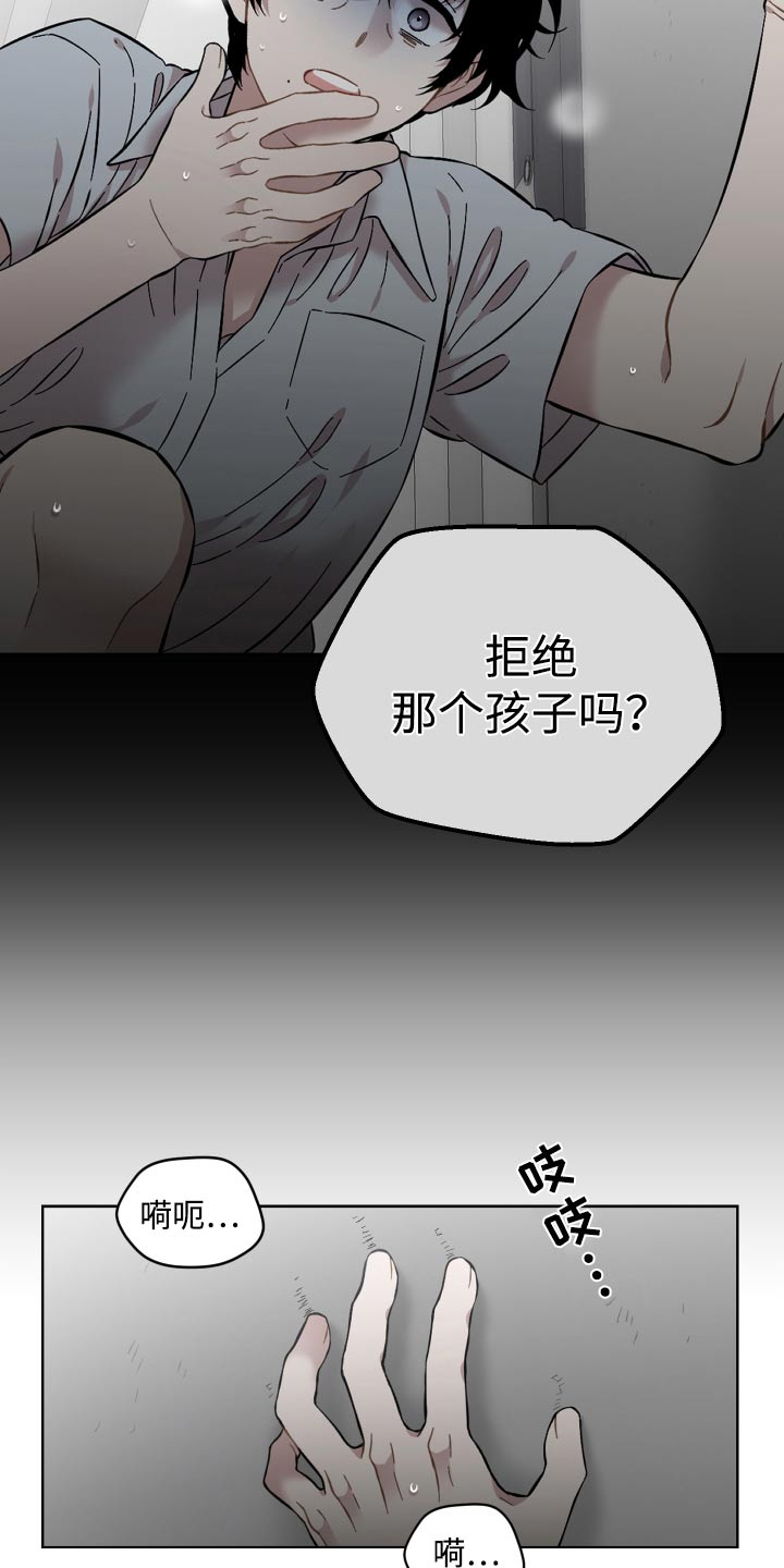 第97话6