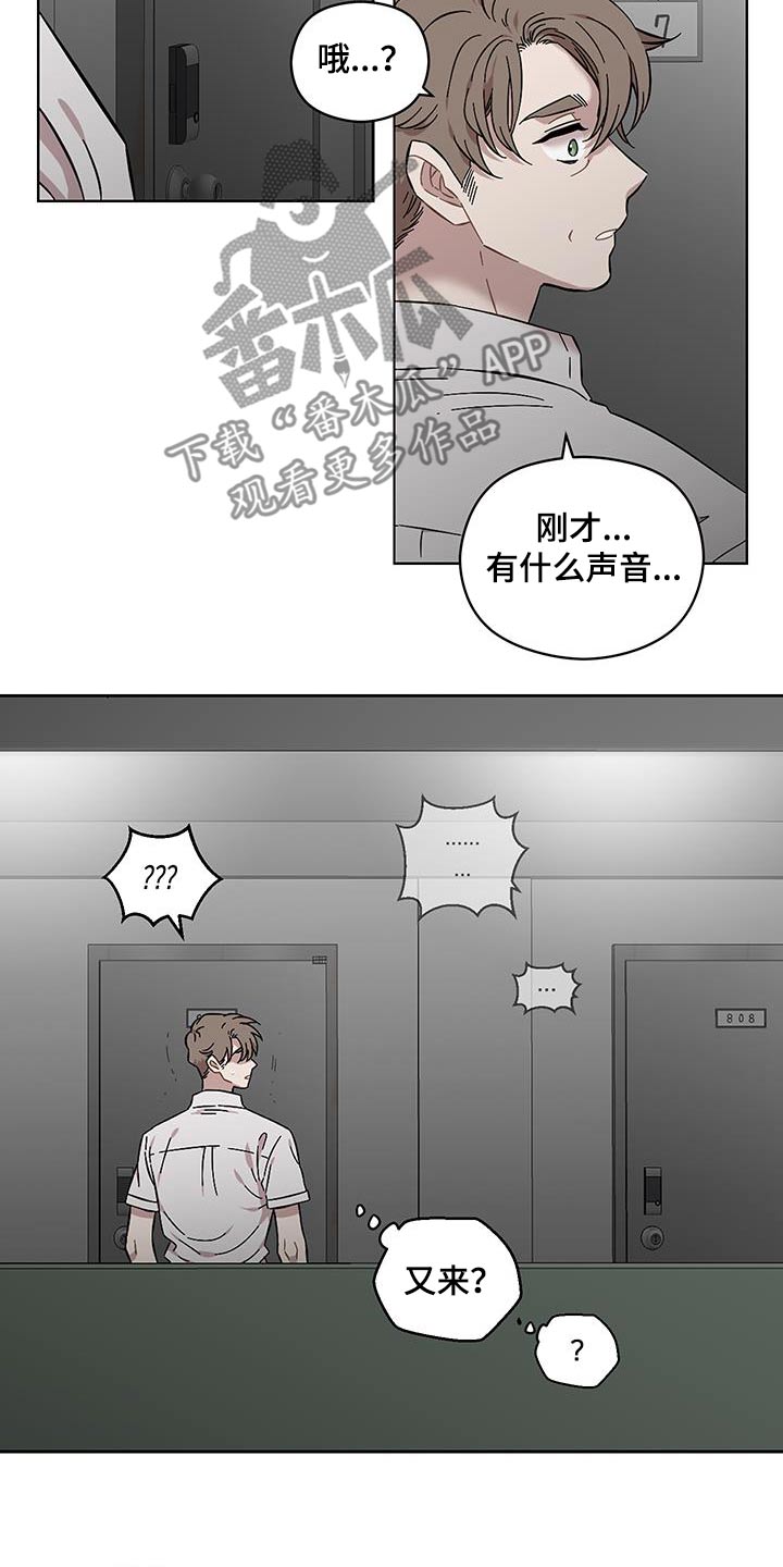 第104话17