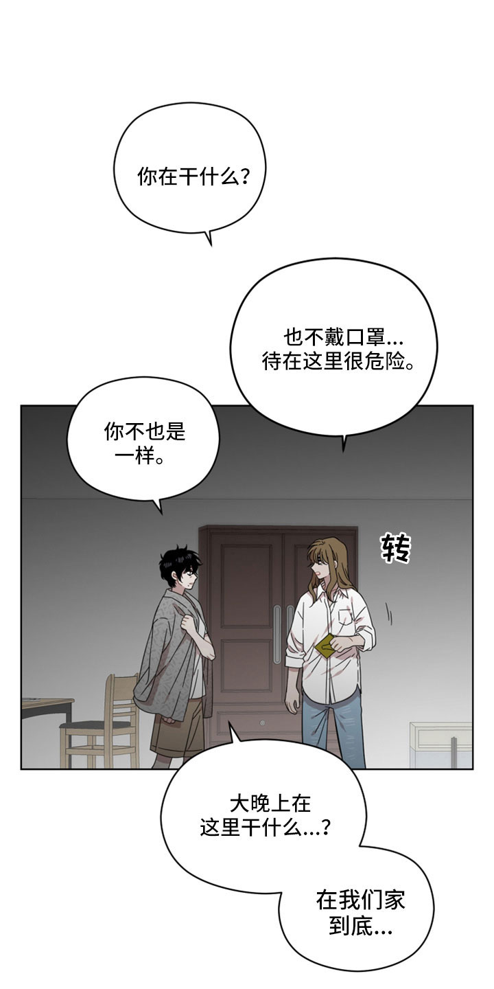 第61话9