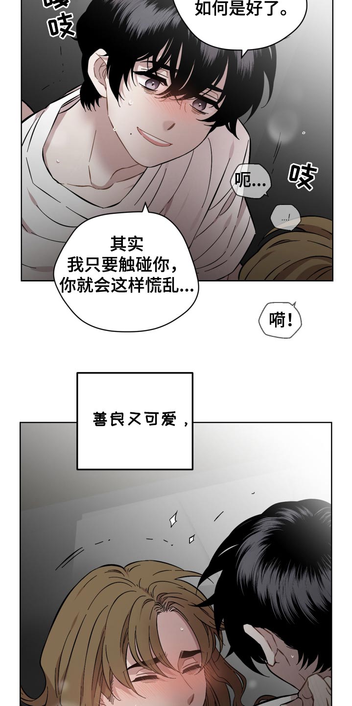 第111话26