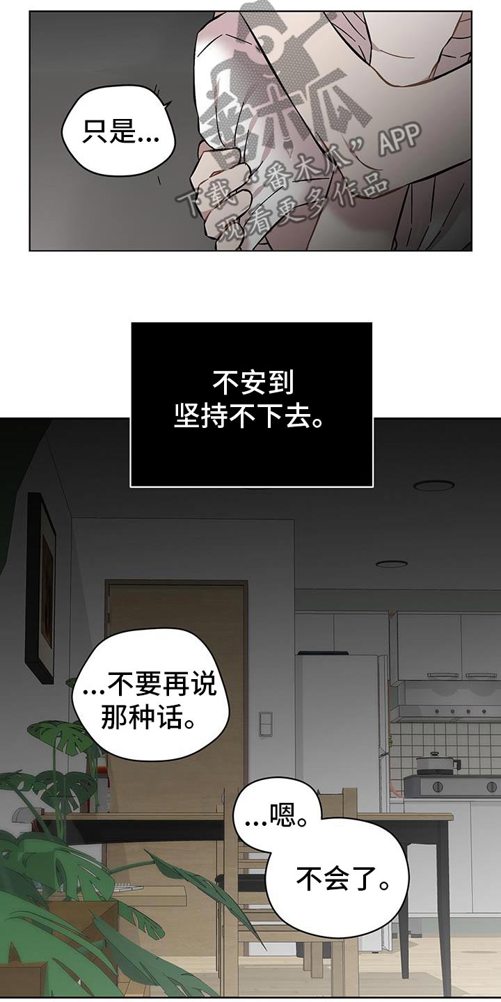 第103话13