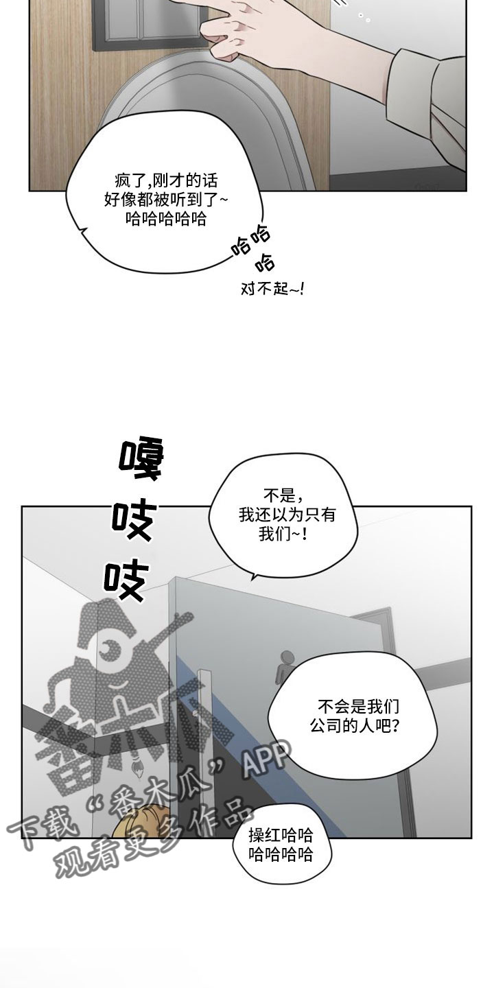 第52话6