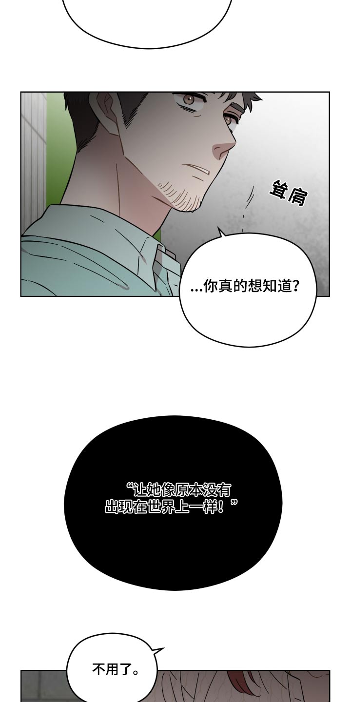 第71话8