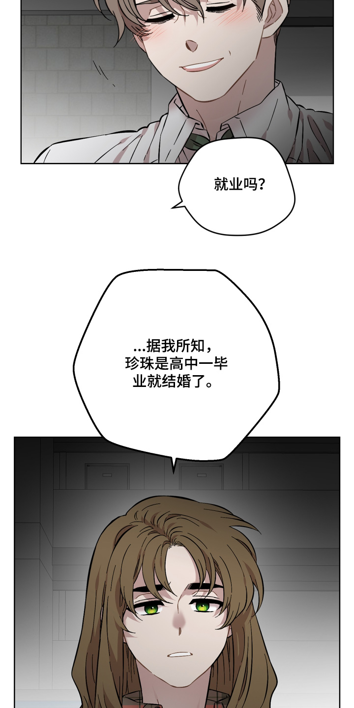 第130话12