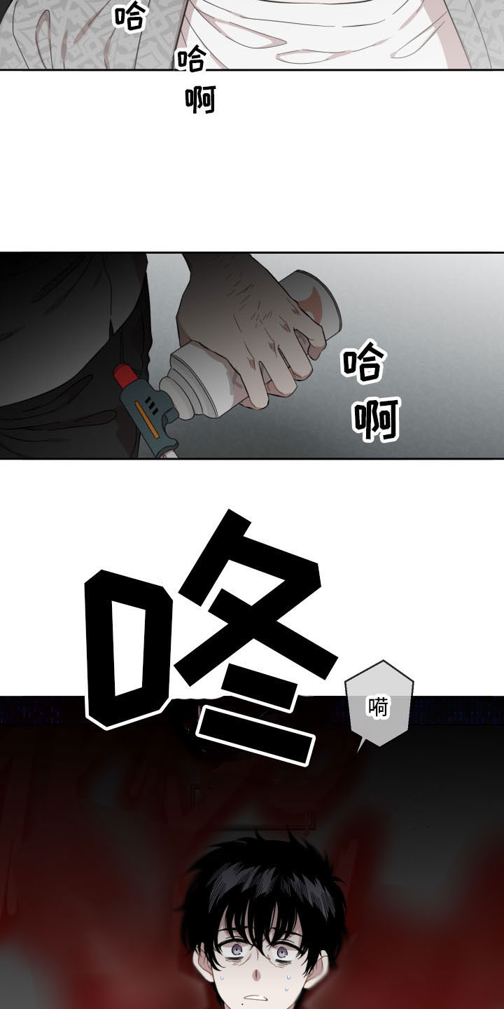 第3话10