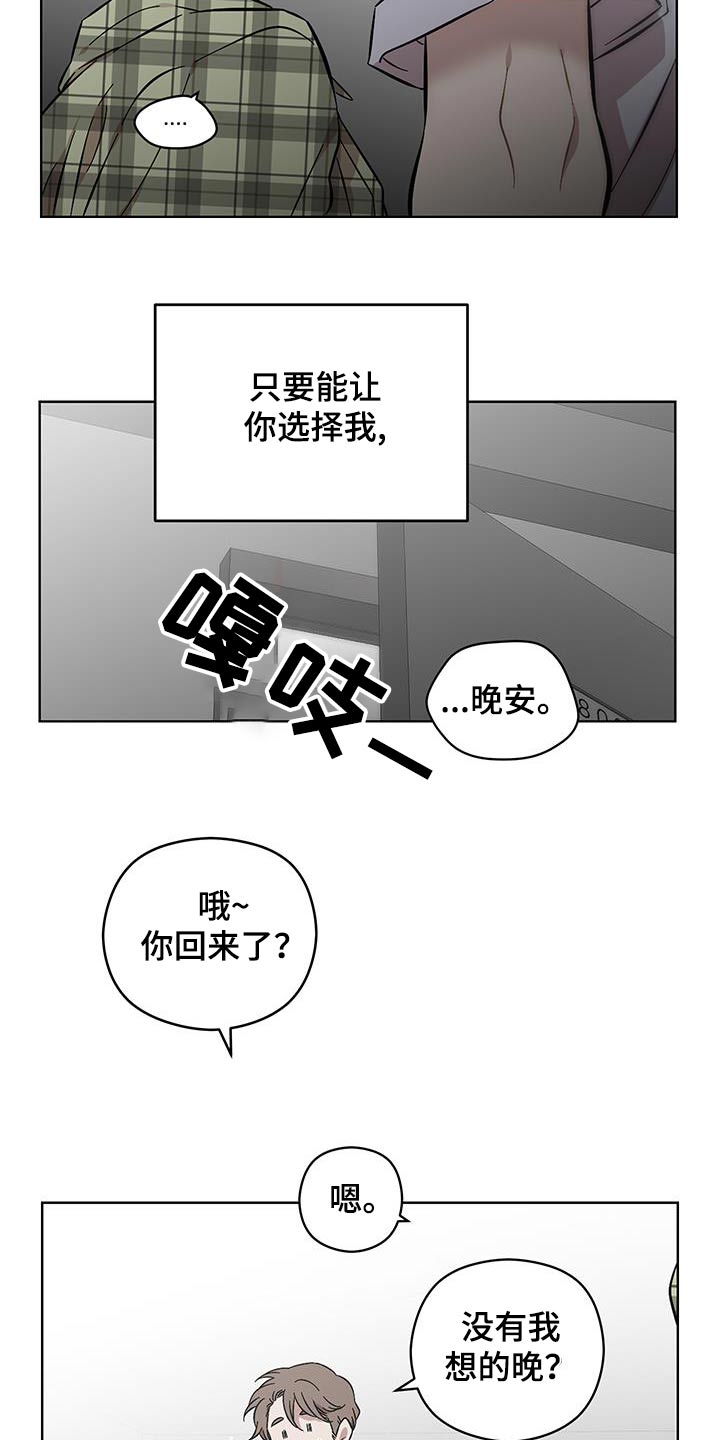 第106话3