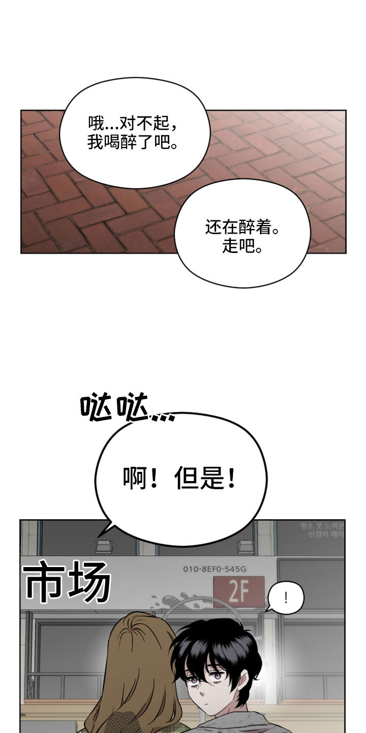 第56话9