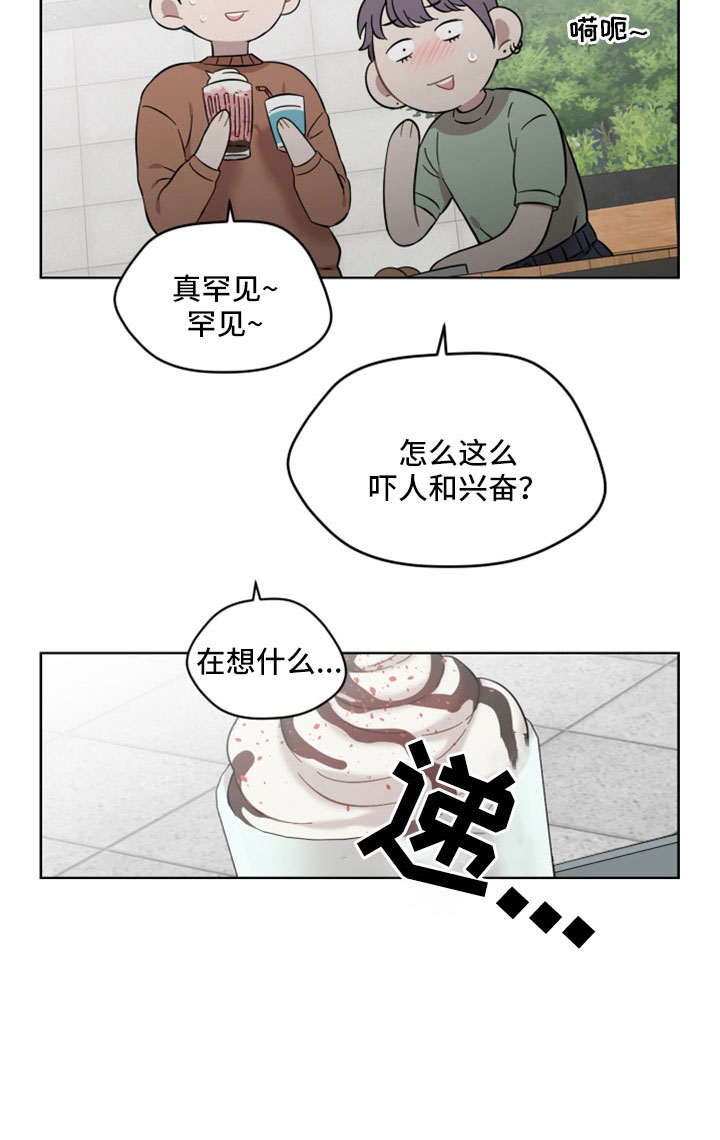 第48话9