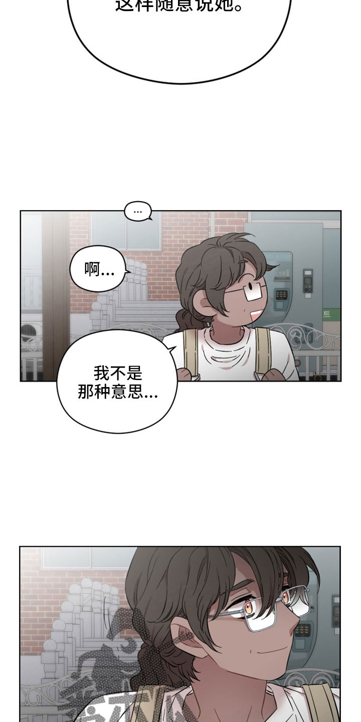 第56话5