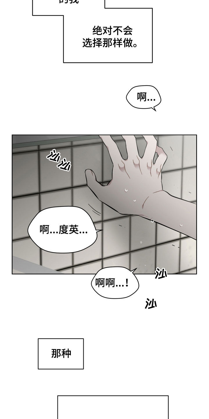 第39话17