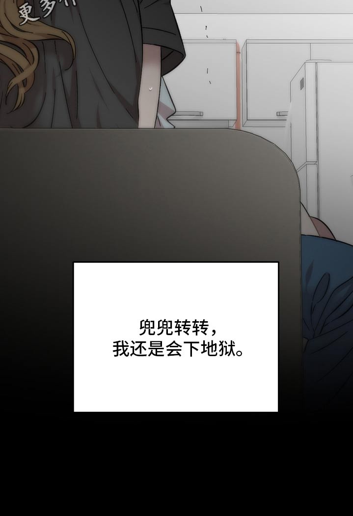 第108话23