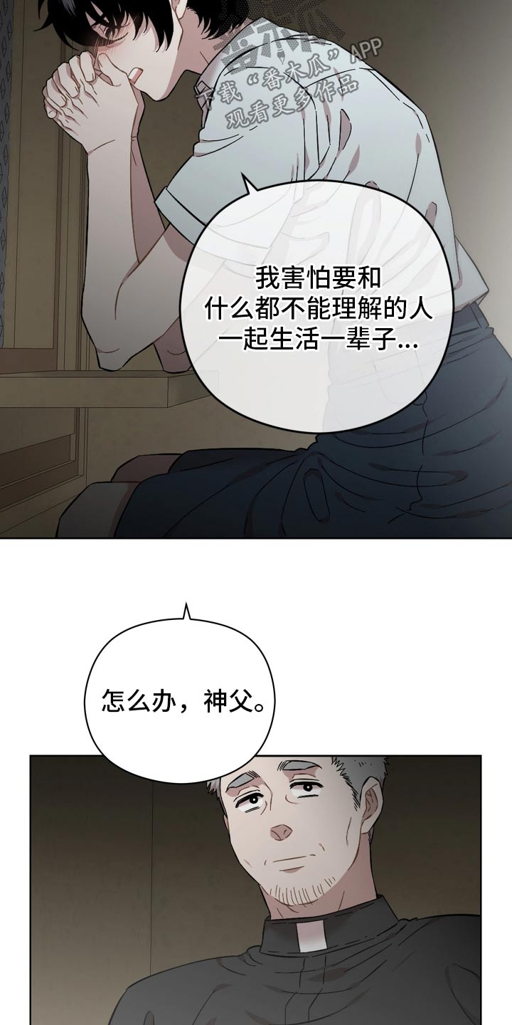 第107话7