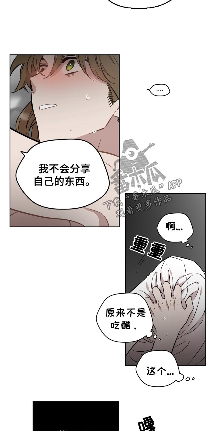 第111话23