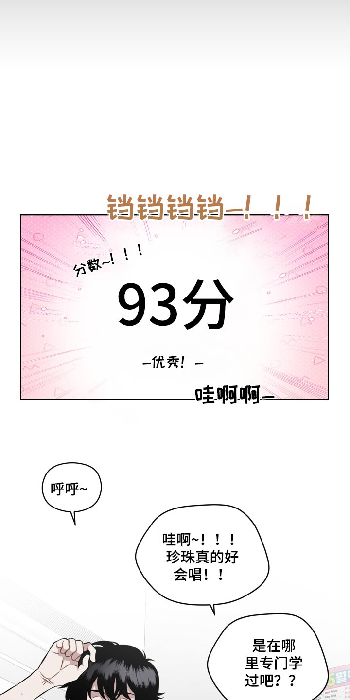 第84话7