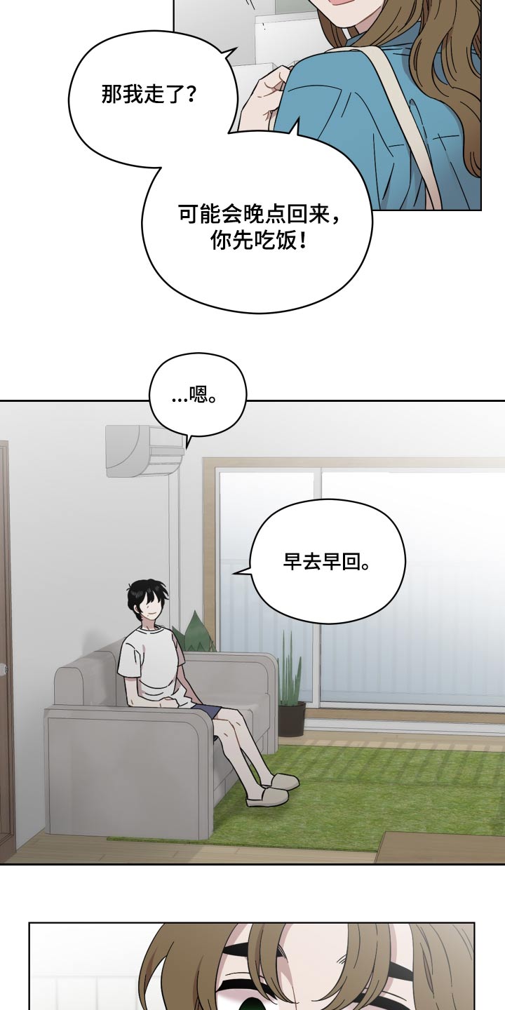 第71话1