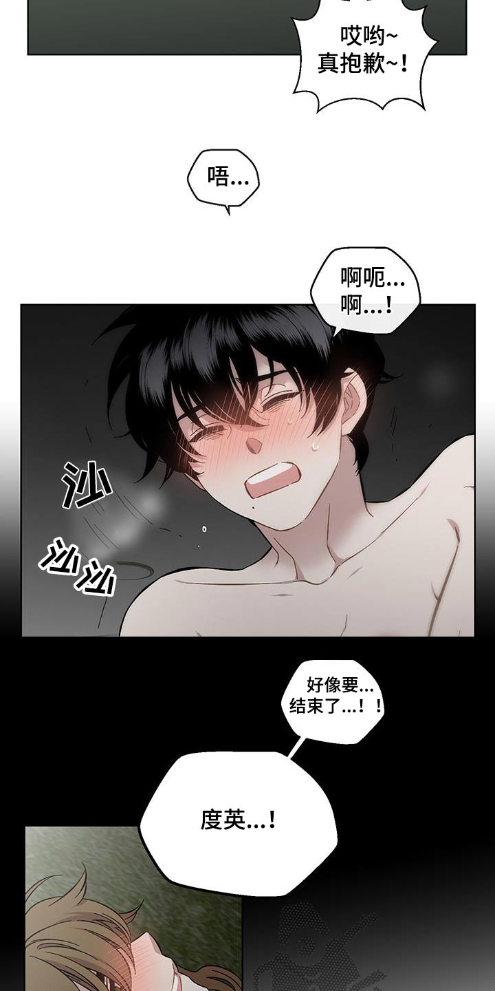 第104话24