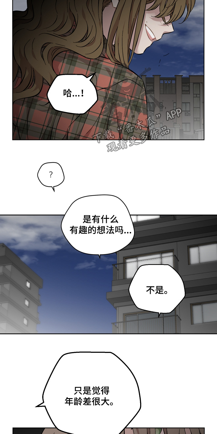 第130话15