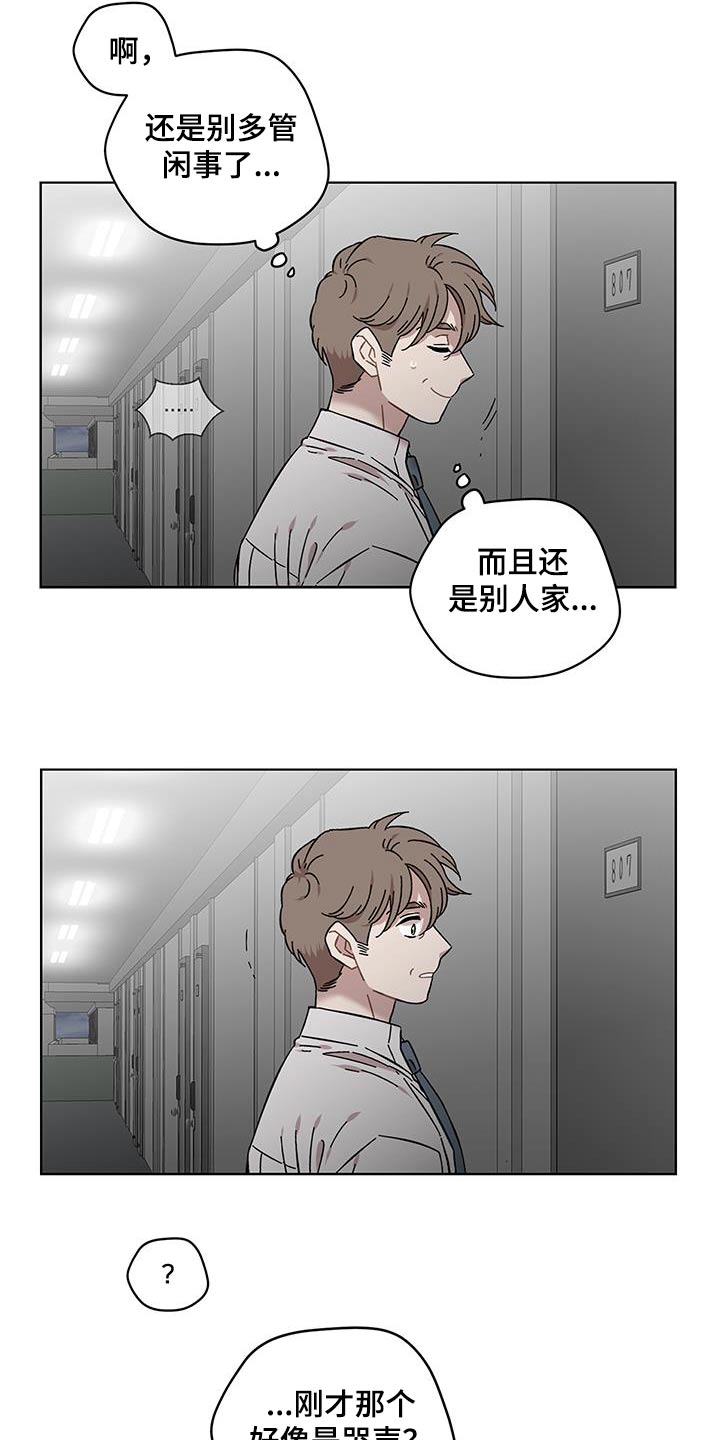 第104话18