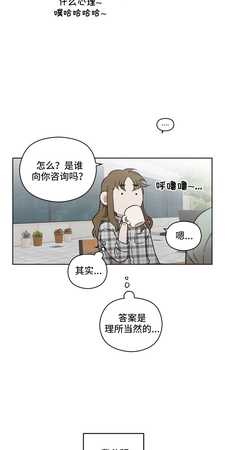 第48话5