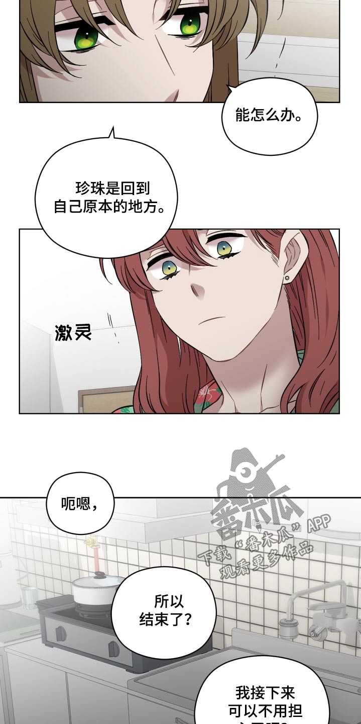 第94话5