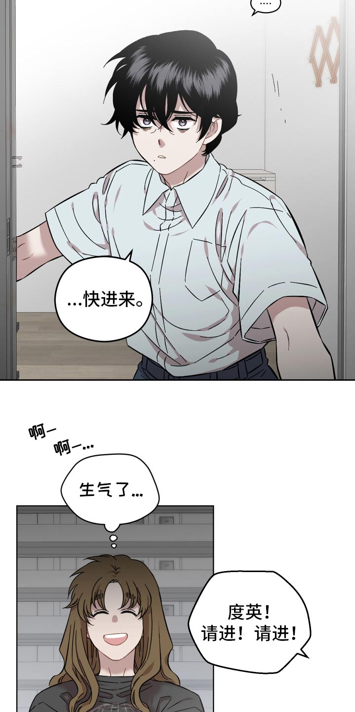 第107话20