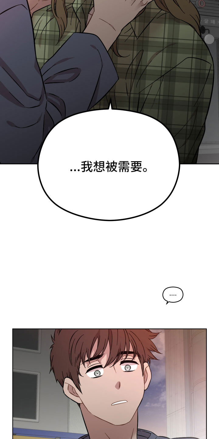 第58话16