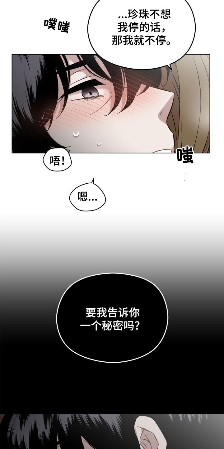 第43话16