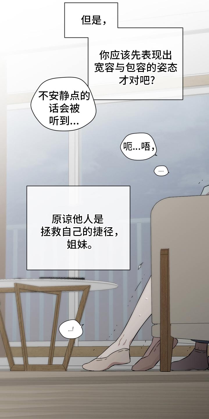 第108话19