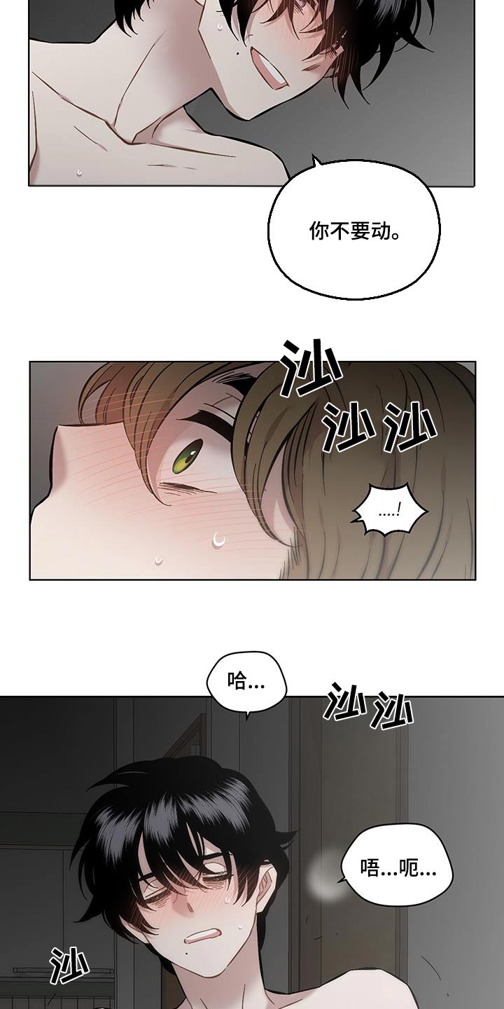 第104话2