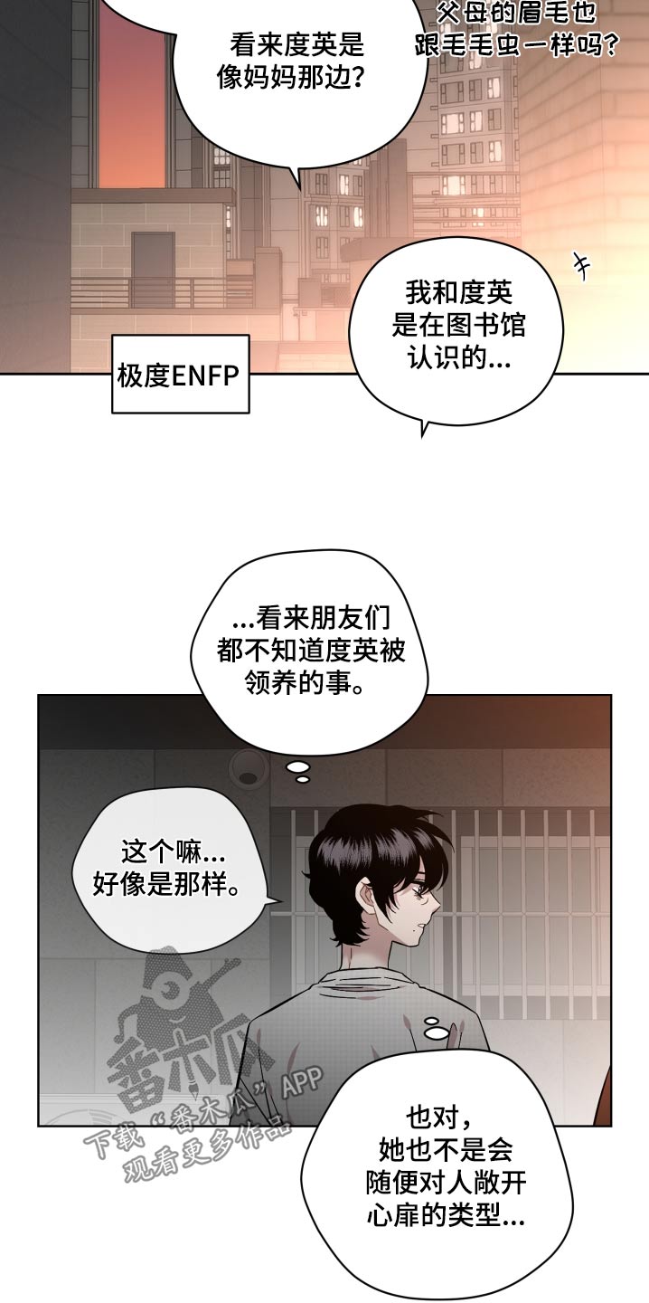 第118话3