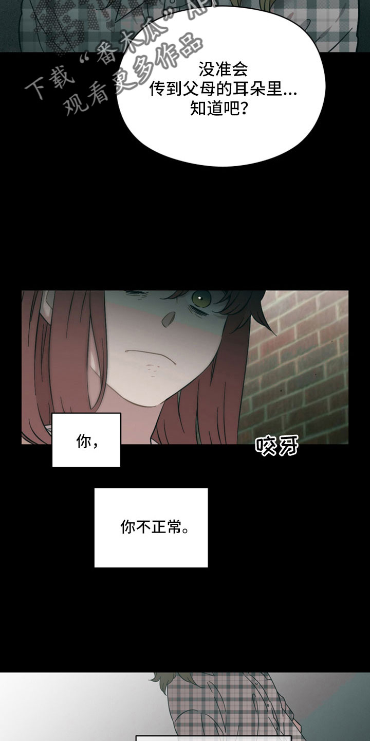 第63话7