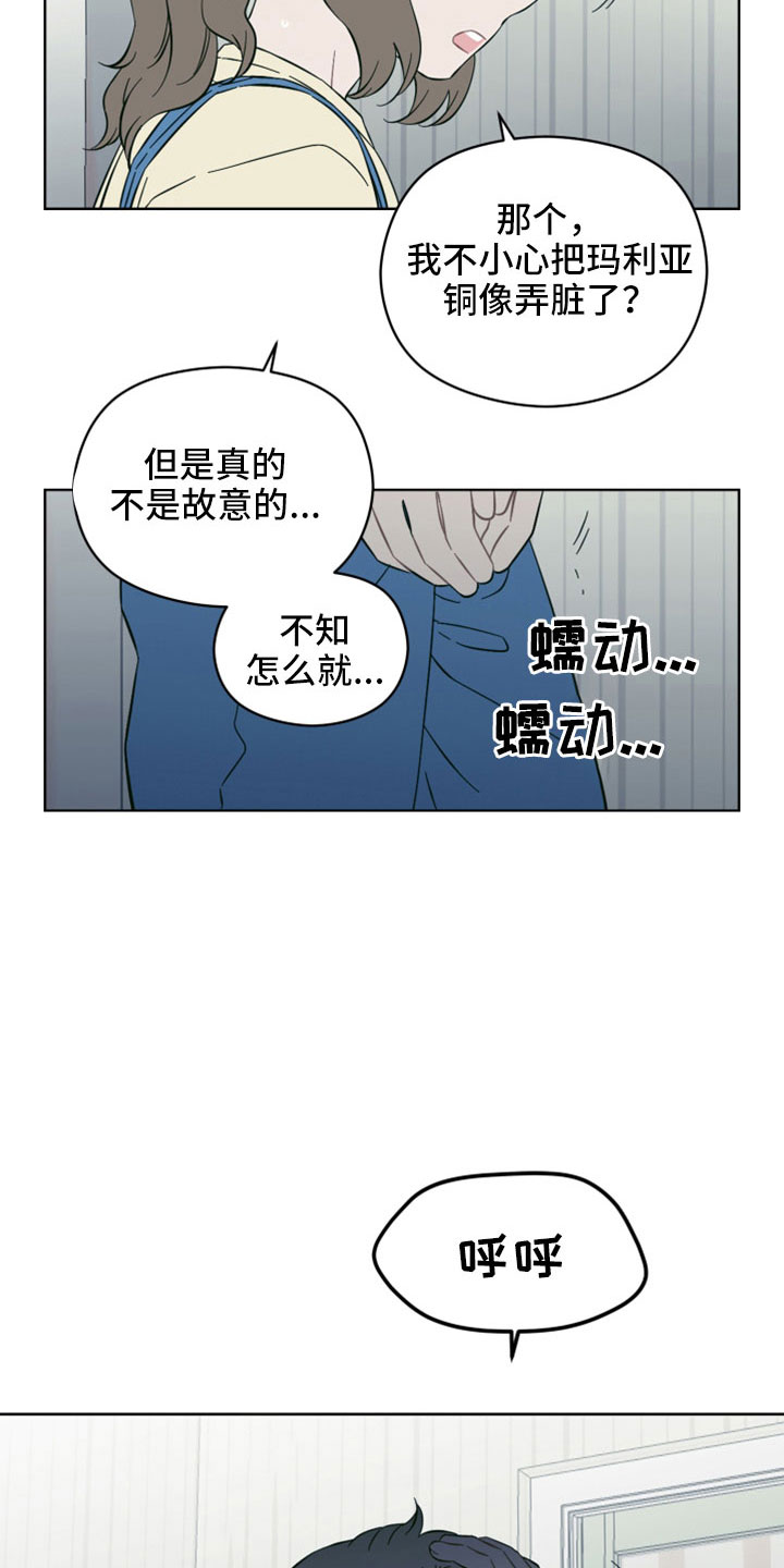 第45话3