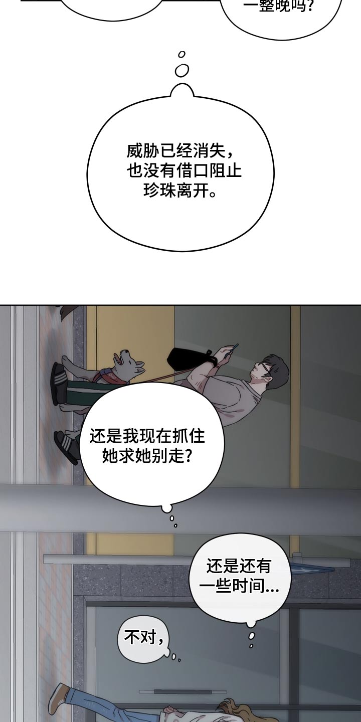 第81话7