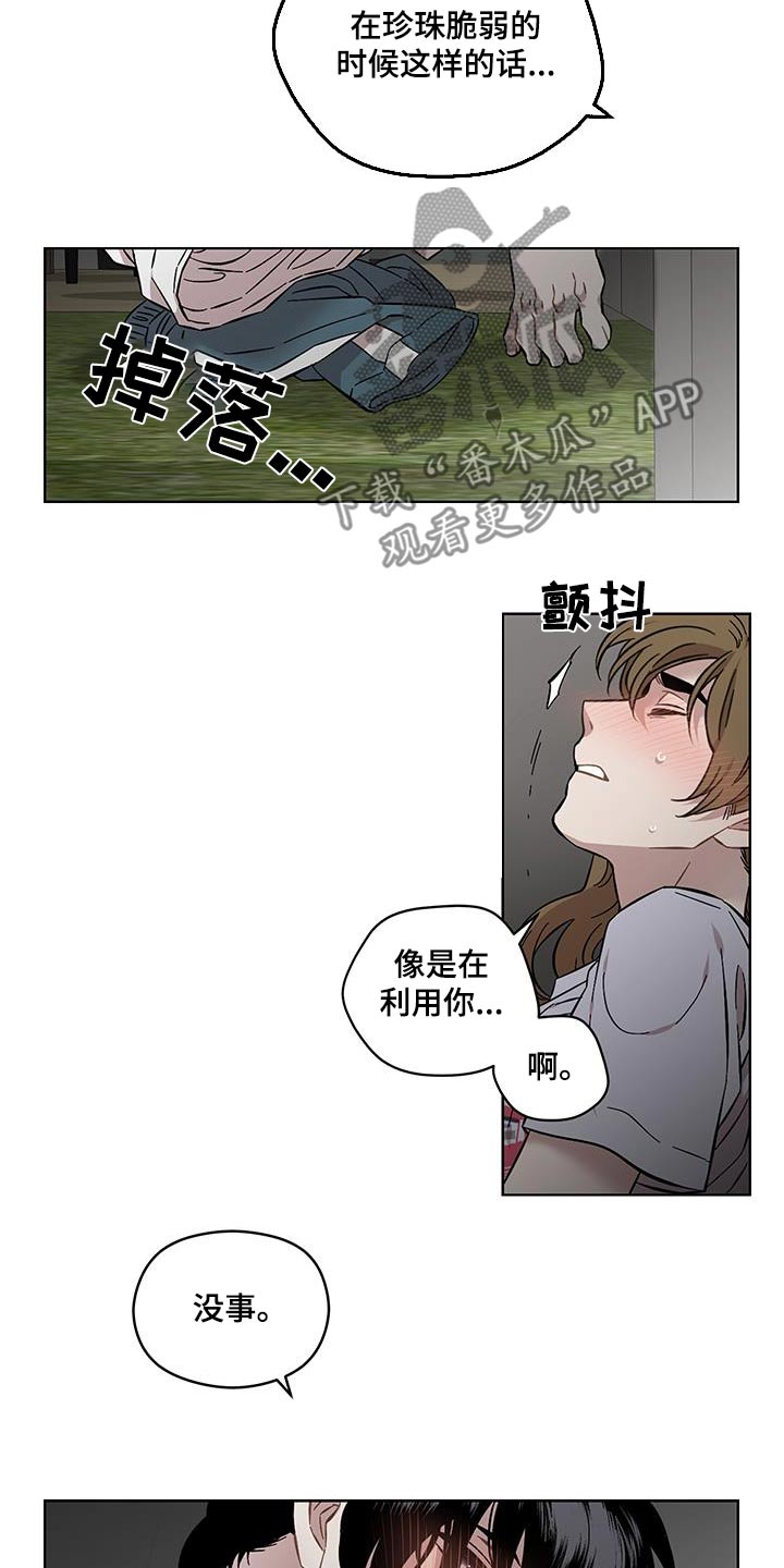 第104话1