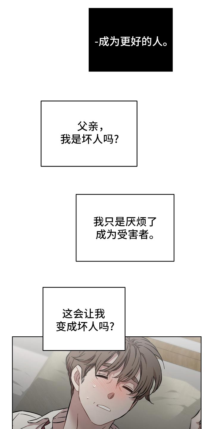 第108话21