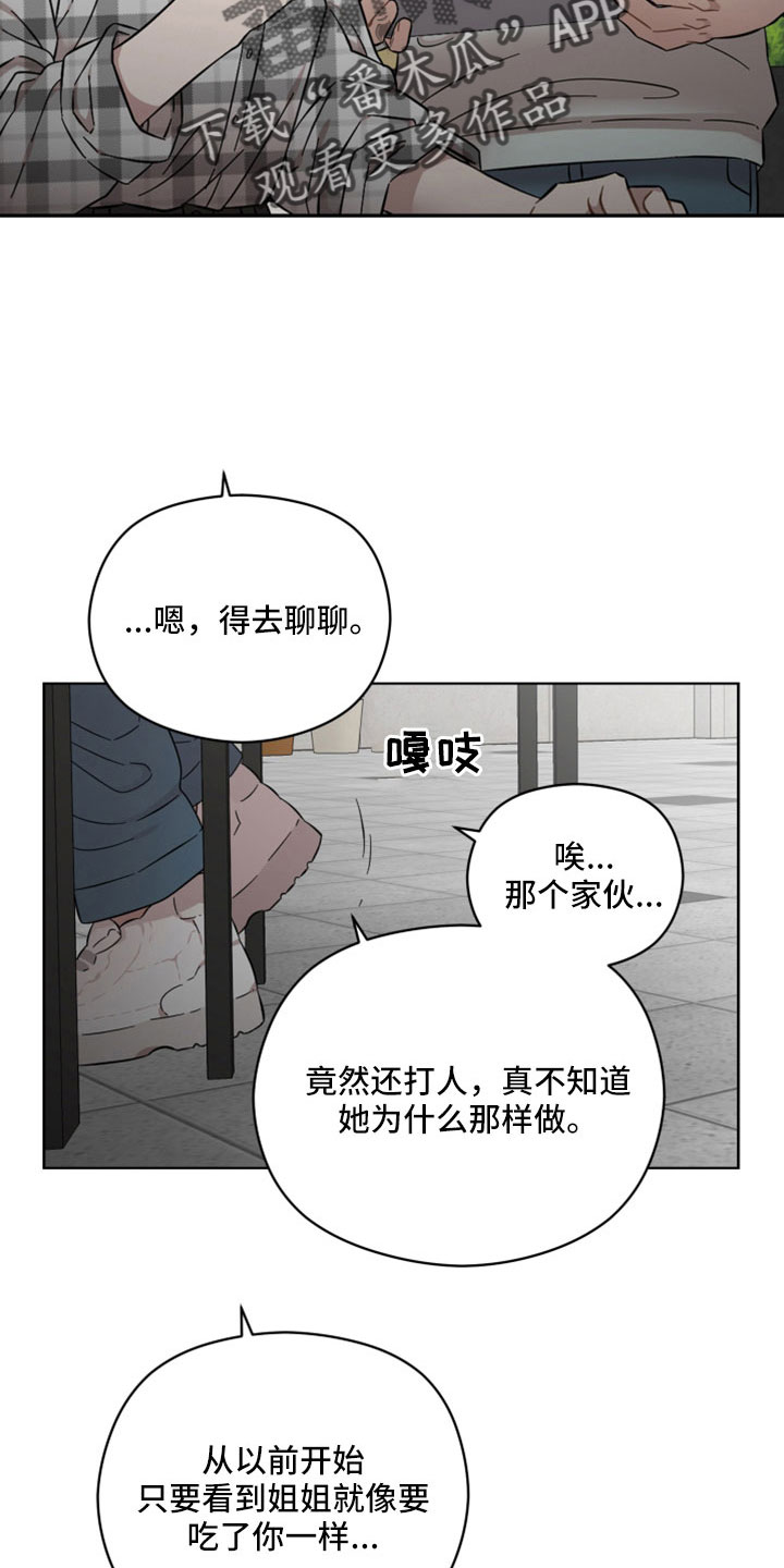 第48话11