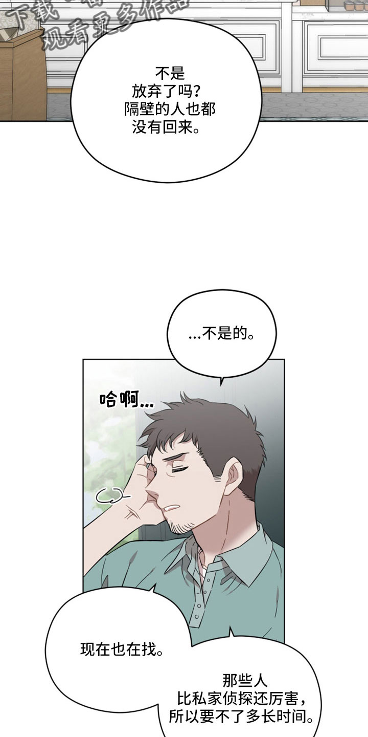 第54话6