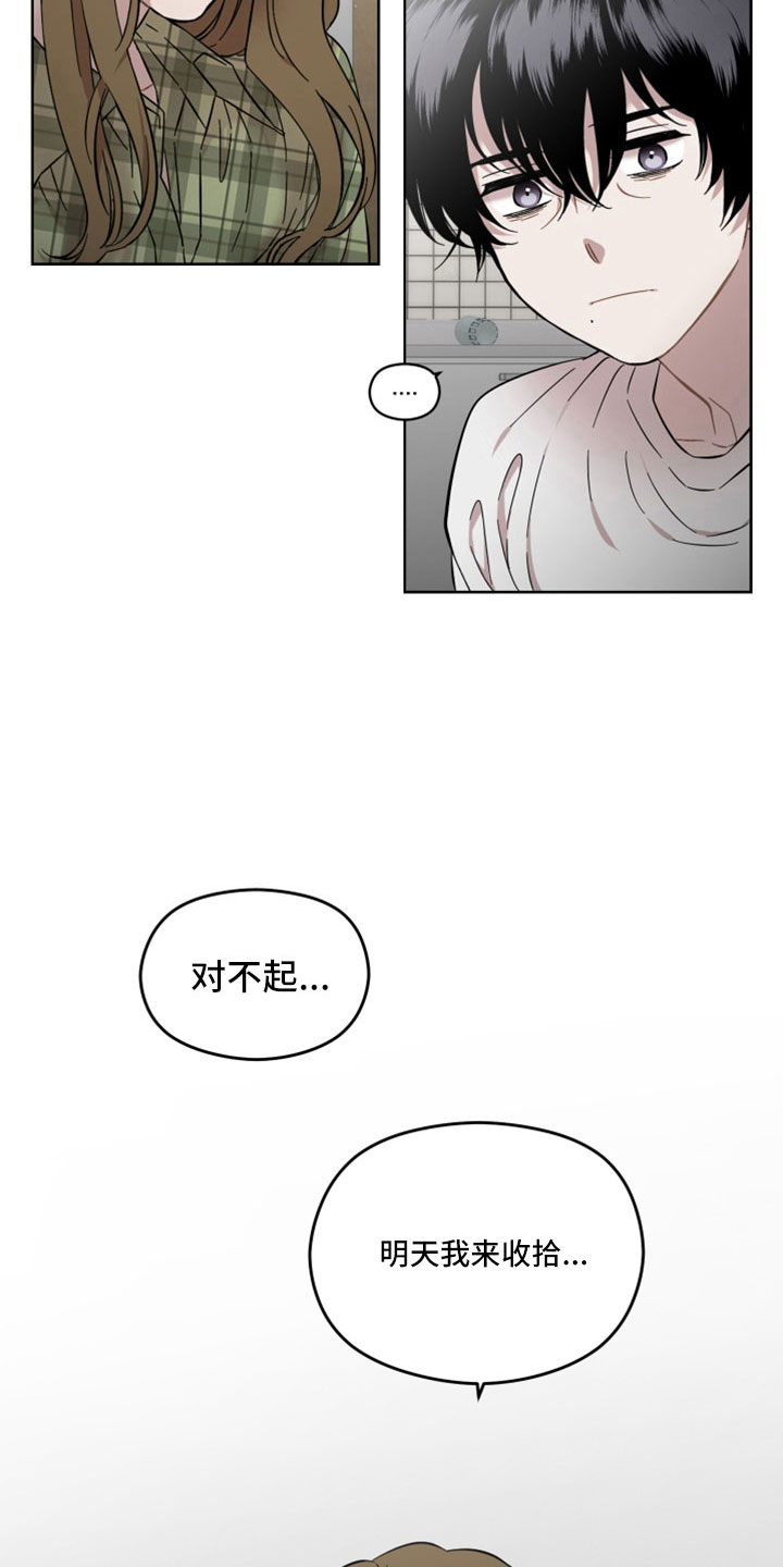 第56话14