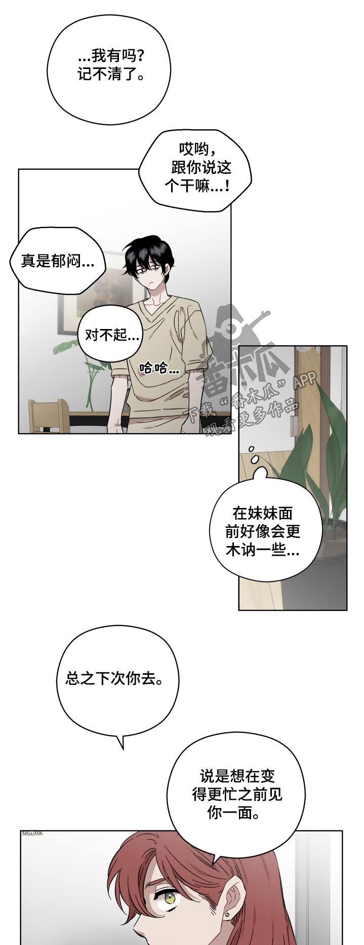 第110话0