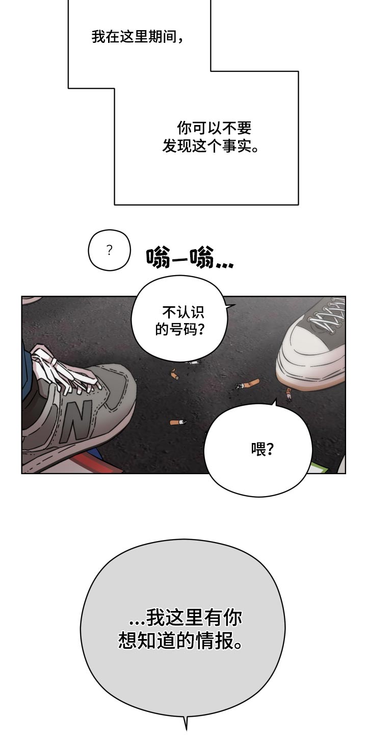 第66话16