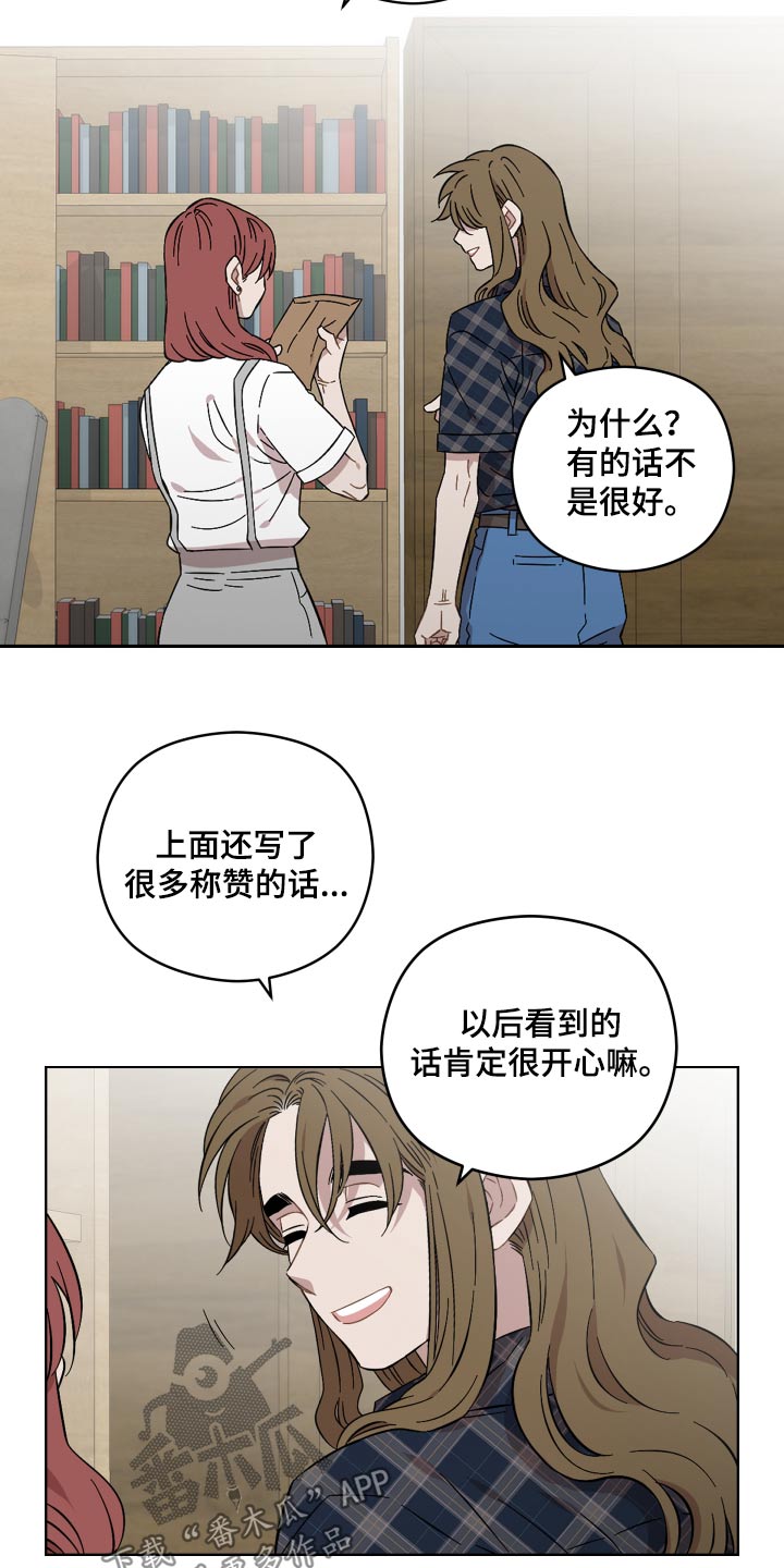 第109话15