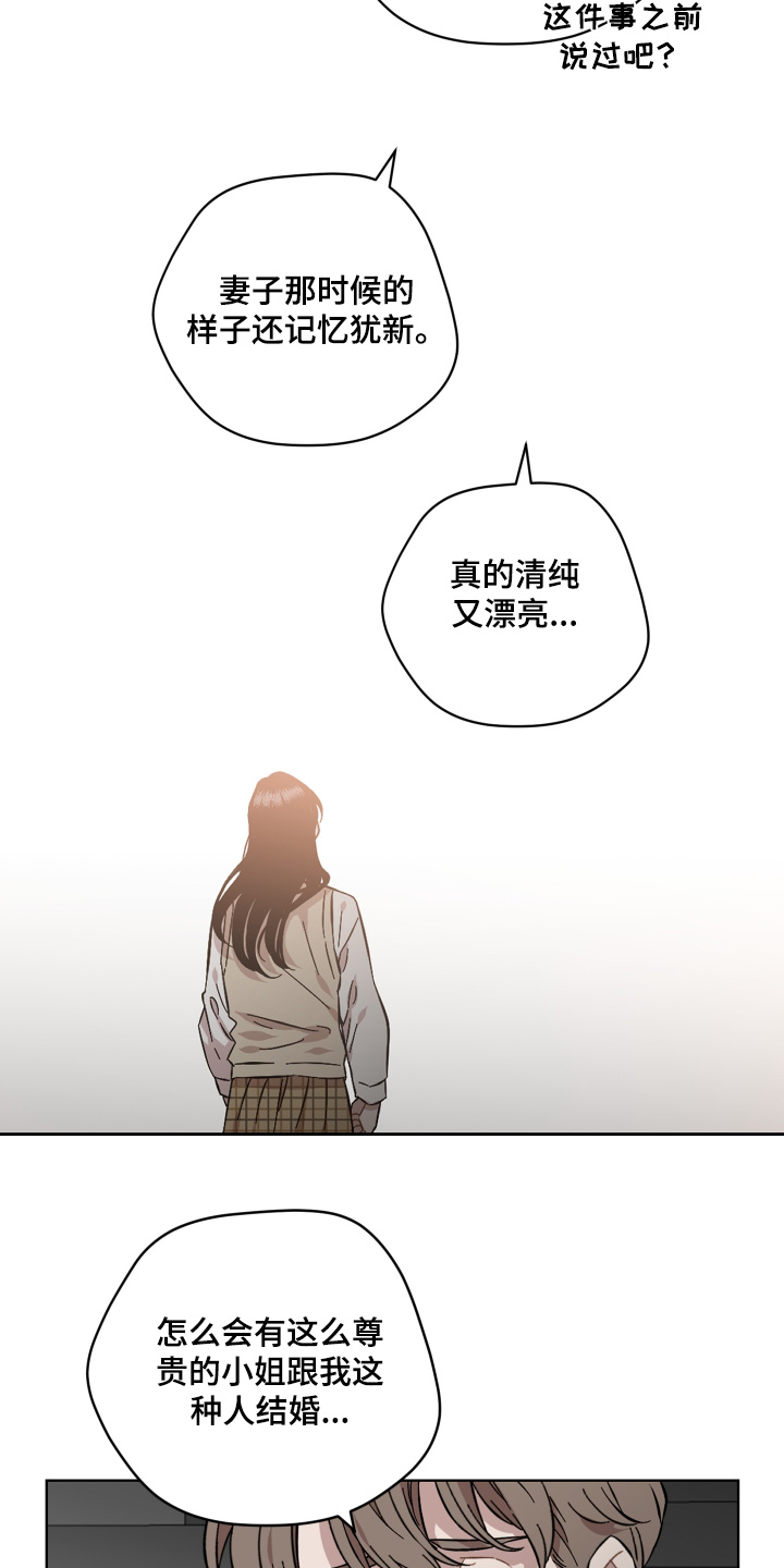 第130话11