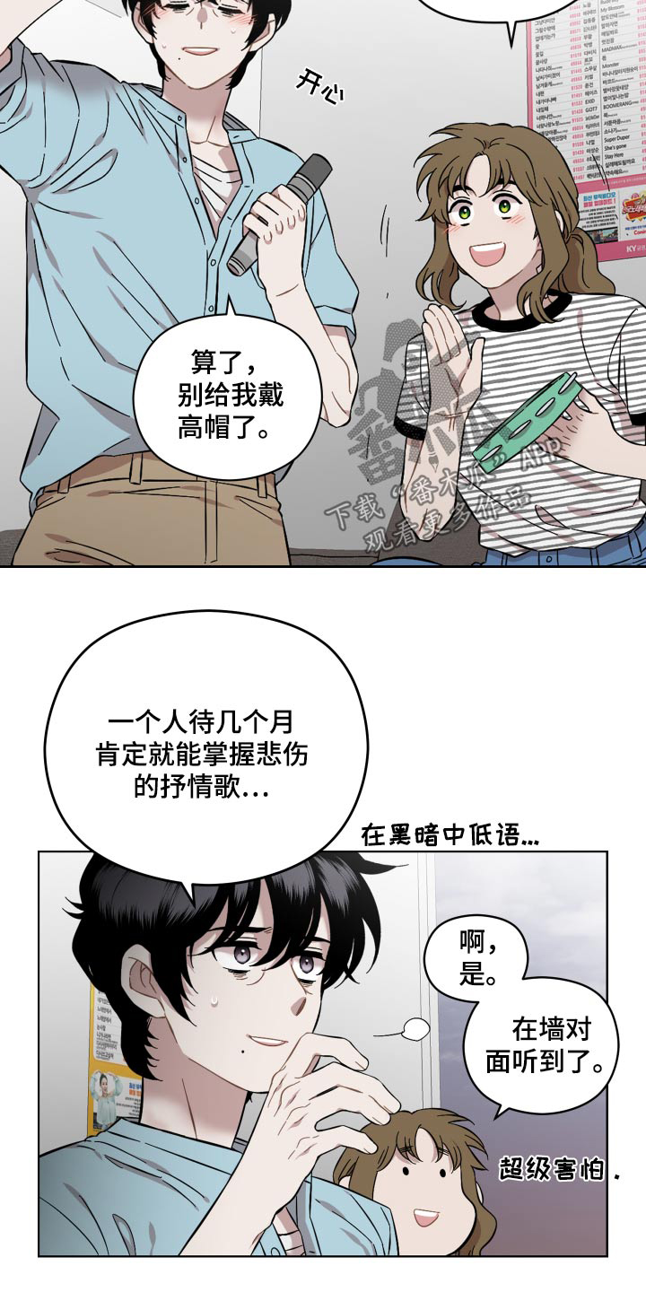 第84话8