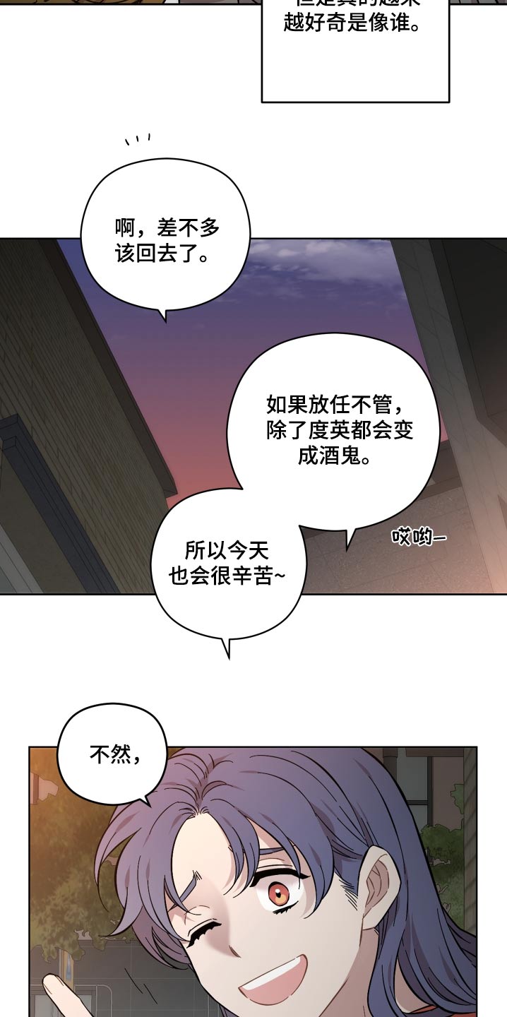 第118话5