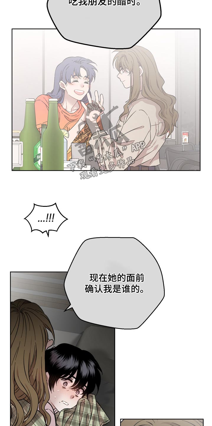 第121话7