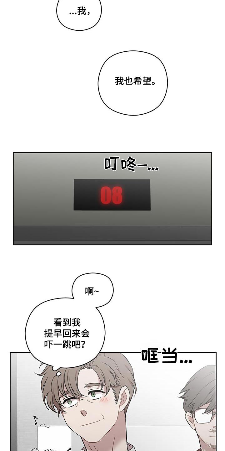 第104话13