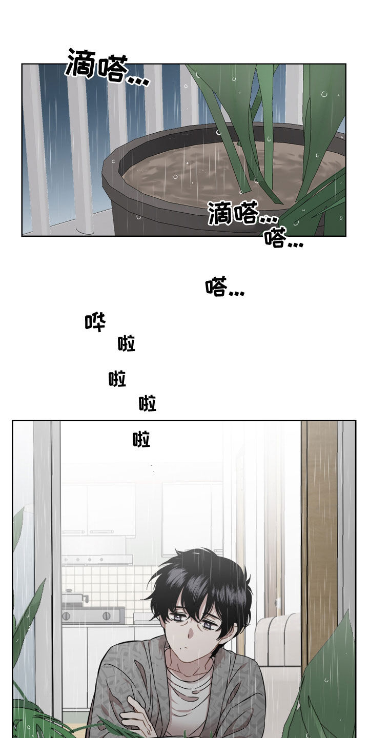 第30话5